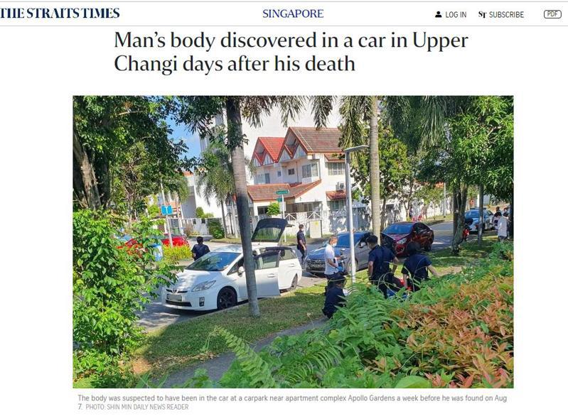 新加坡一名34歲男子日前陳屍車內，直到傳出濃濃屍臭味且滲出屍水，才有人發現報案，經查死者是一名外送員，疑似暴斃身亡。圖截自海峽時報