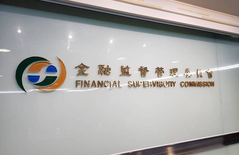 大陸不斷爆雷，台灣金融業的曝險部位引發市場高度矚目，對此金管會今日公布全面清查的結果。本報資料照片
