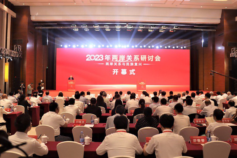 兩岸關係研討會17日在四川成都登場，共有大陸官員與兩岸專家學者120人出席。（記者廖士鋒／攝影）