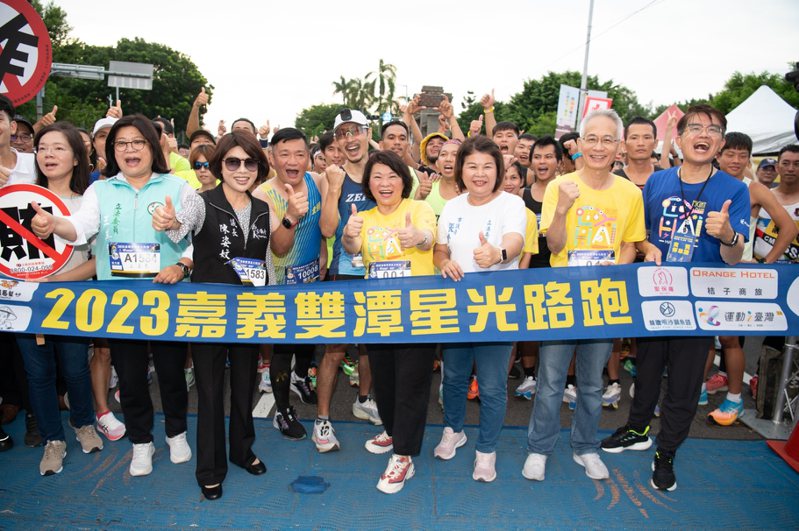 嘉義市長黃敏惠（中）為雙潭路跑活動領跑。圖／嘉義市政府提供