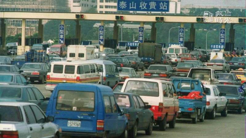 1991年的中秋連續假期，高速公路仍照常收費，泰山收費站上午出現嚴重壅塞現象。圖／聯合報系資料照（1991/09/21 邱勝旺 攝影）