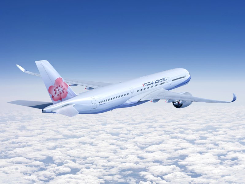 中華航空即起招募逾70名桃園機場運務員。示意圖。圖／中華航空提供