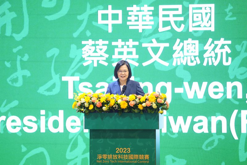「2023淨零排放科技國際競賽決賽」22日在台灣大學綜合體育館舉行，總統蔡英文（圖）出席致詞。中央社記者／王騰毅 攝