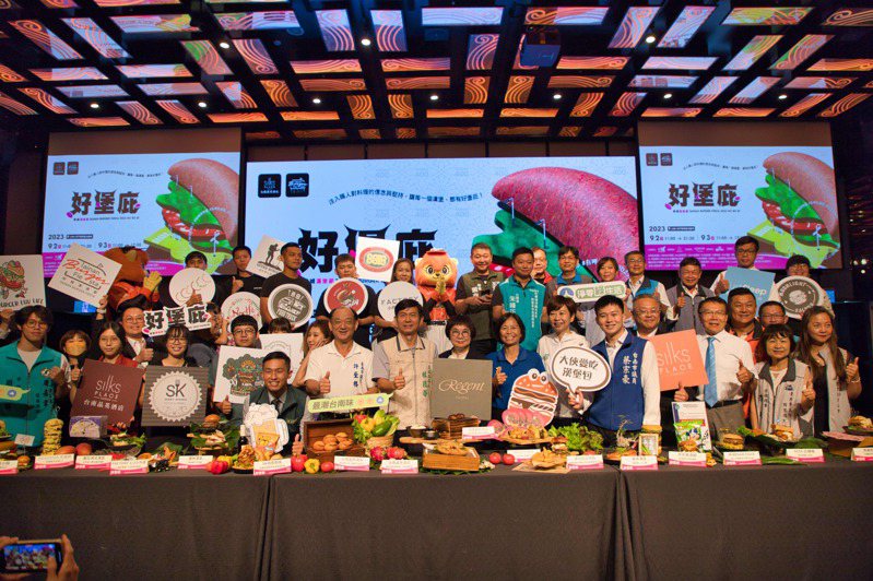 由台南晶英酒店籌畫的美食盛事「府城漢堡節」將於9月2日至3日在酒店前廣場熱鬧展開。照片／業者提供