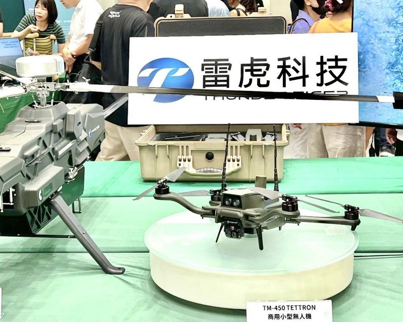 雷虎科技自製研發可攜式商用軍用無人機「雷虎TETTRON TM-450」。雷虎科技提供 宋健生
