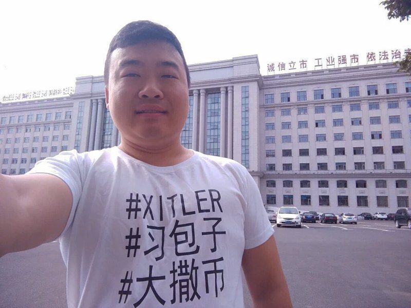 一名中國籍男子16日騎水上摩托車偷渡至南韓，在仁川西部港口遭捕，消息指出該男子為中國人權運動人士權平，身分尚未獲得證實。圖取自X