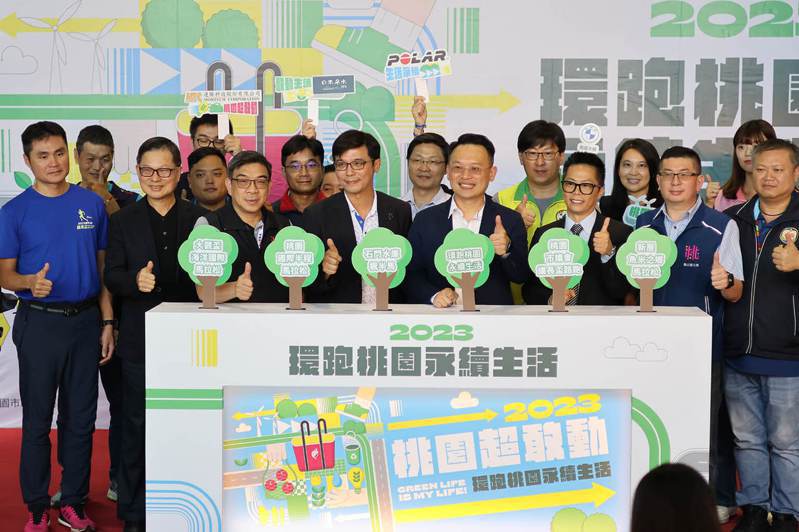 桃園市蘇俊賓副市長與團隊啟動桃園淨零馬拉松計畫。 台灣體育運動競技協會提供