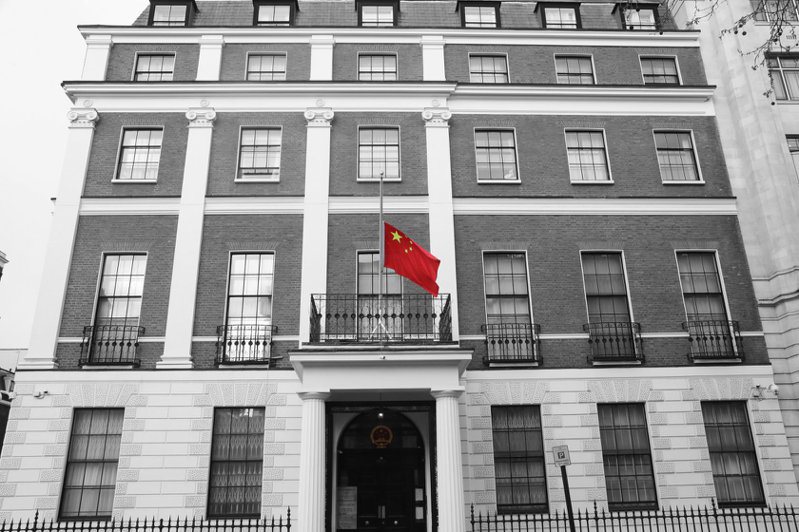 中國駐英大使館。（取材自臉書）