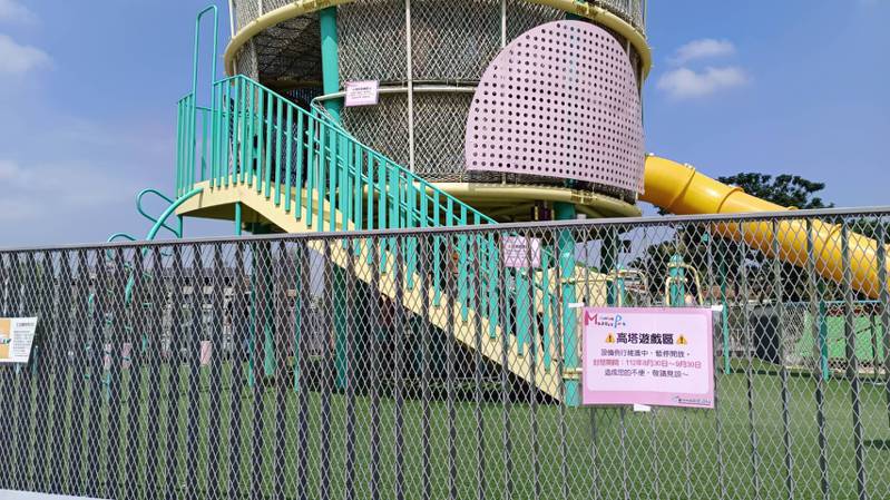 馬卡龍公園預計8月30日至9月30日啟動例行性大保養及優化作業，期間需封閉遊戲區全區。圖/台中市建設局提供