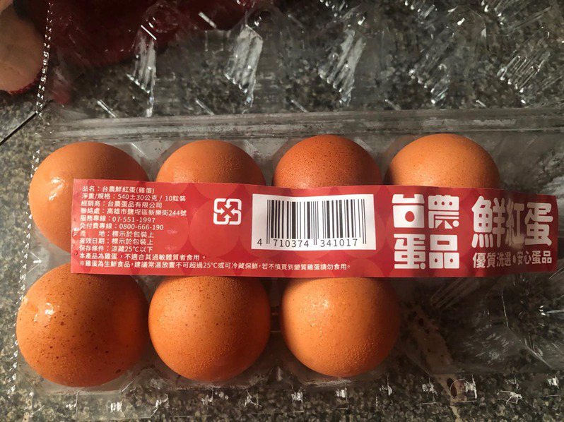 林裕紘說，進口蛋被農業部掌握在手裡，台灣名義上像自由貿易的國家，但實際上在進口蛋卻是政府介入掌控。圖／取自農業粉專「Lin bay 好油」