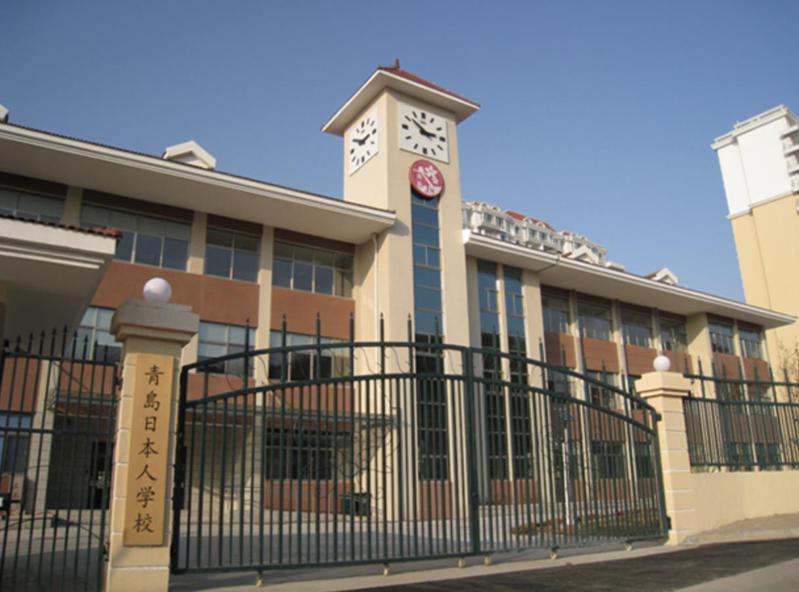 圖為青島日本人學校。（取自青島日本人會官網）