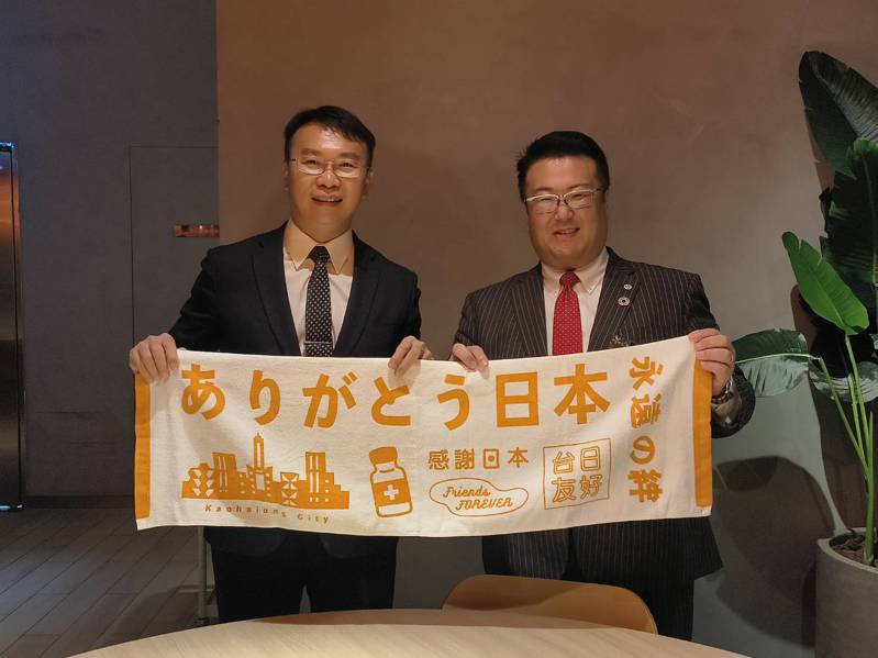 高雄市政府運動發展局贈送台日友好紀念巾表達疫情期間日本提供疫苗的感謝之意。遊日本合同会社提供