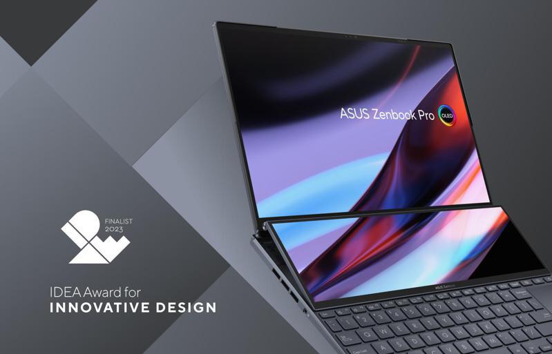ASUS Zenbook Pro 14 Duo OLED Wins IDEA Recognition for Innovative Design。圖／華碩提供。