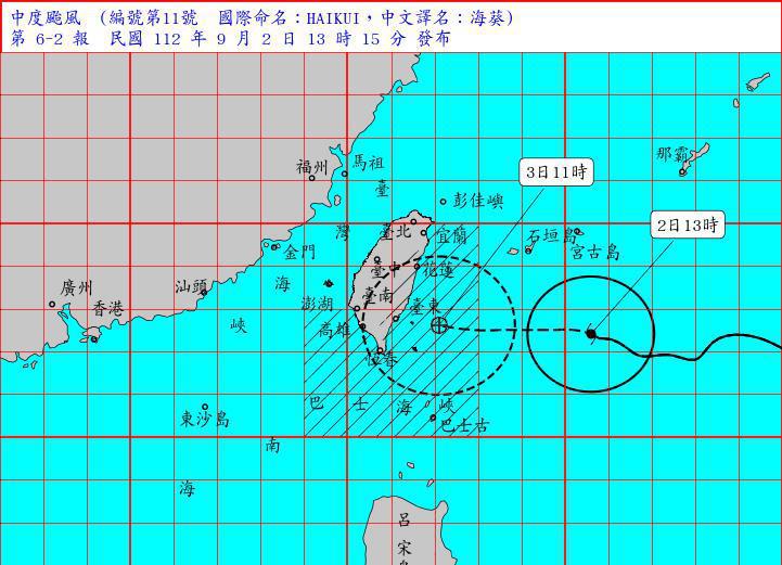 中央氣象局今針對海葵颱風發布海上陸上颱風警報，暴風圈預計明天清晨觸陸。圖／氣象局提供