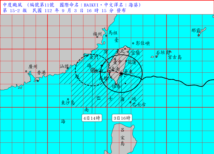 海葵颱風來襲，下午3點40分登陸台東東河。圖／取自氣象局網站