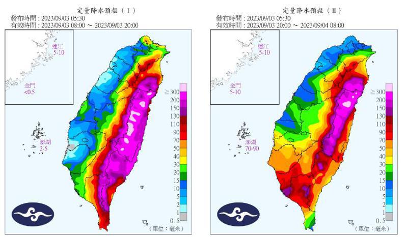 海葵颱風影響台灣，今天起至明天上午降雨最為劇烈。圖／取自氣象局網站