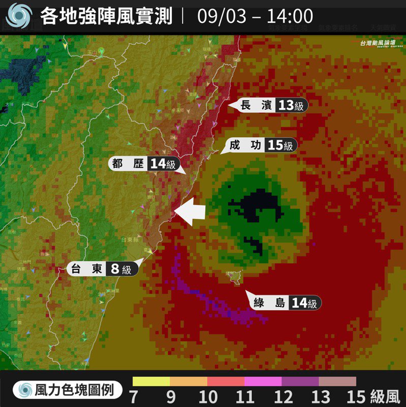 最新風速實測，綠島51.7（16級）、成功48.8（15級）、都歷45.4（14級）。圖／取自「台灣颱風論壇｜天氣特急」粉專