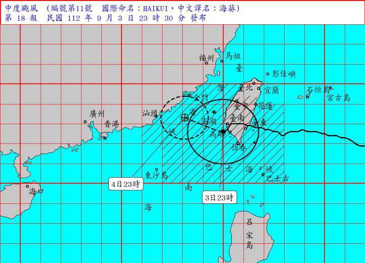 海葵颱風3日晚間11時的中心位置在高雄西方約40公里處，以每小時9公里速度，向西北西進行。圖／取自中央氣象局網站