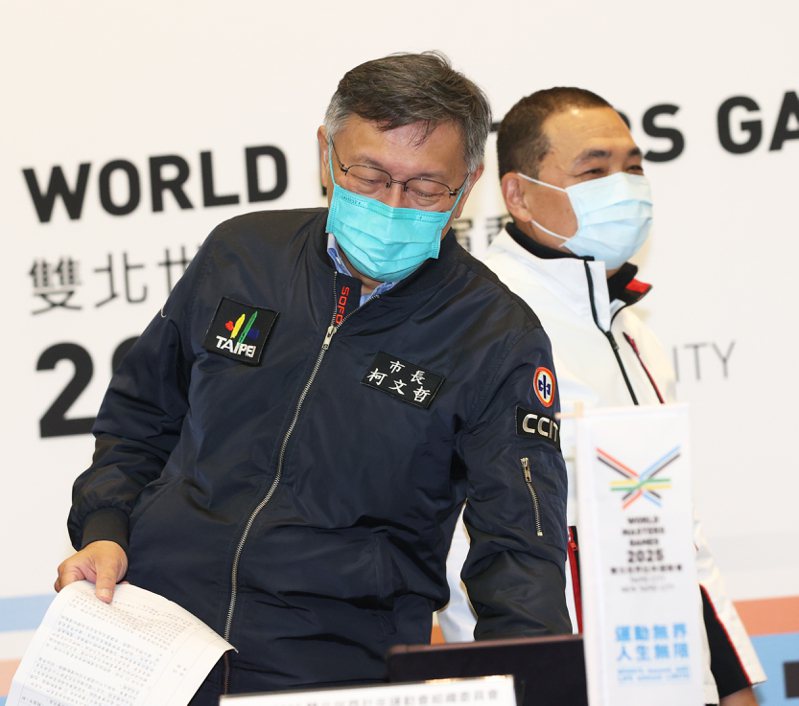 時任台北市長柯文哲（左）去年與新北市長侯友宜（右）一起出席「2025雙北世界壯年運動會委員會議」。圖／聯合報系資料照片