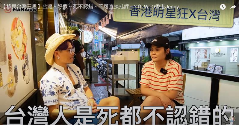 香港YouTuber發布影片，大談移居來台灣的經驗。翻攝自YouTube 馬米高 Michael MMG