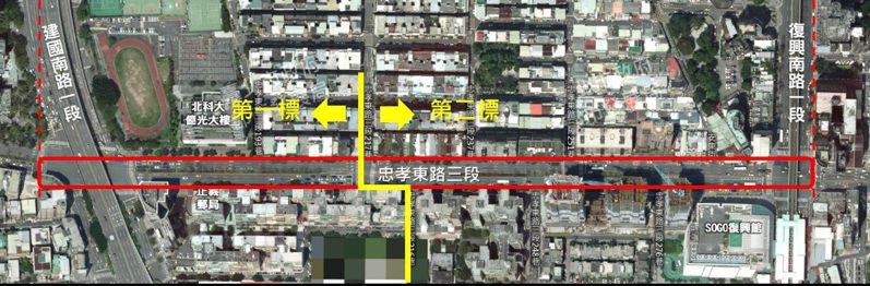 台北市新工處將忠孝東路三段工程切為兩次標施工。圖／台北市工務局新工處提供