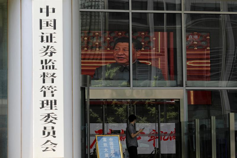中國證監會近日邀請多家境外投資者座談，並承諾推出更多務實措施。（路透）