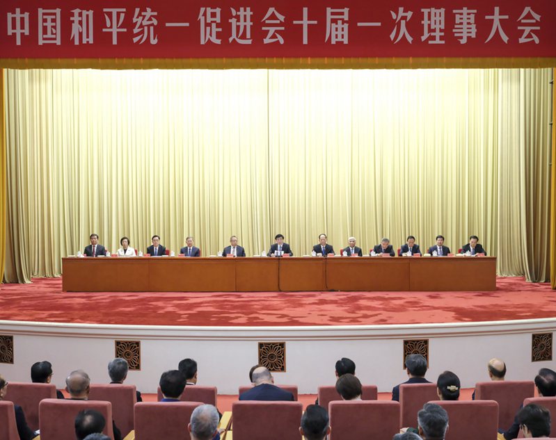 中共政治局常委、大陸全國政協主席王滬寧11日當選為統促會會長。（新華社）