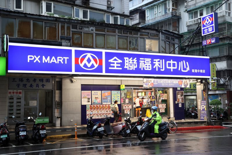 the most popular supermarket in Taiwan, you shouldn't miss in a Taiwan tour