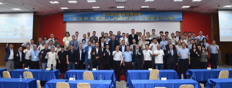 國防產業發展協會舉辦「台灣航太暨無人機日(TADD)」，共有9個國家近40家國外廠商參與，國內也有43家廠商參與。業者提供