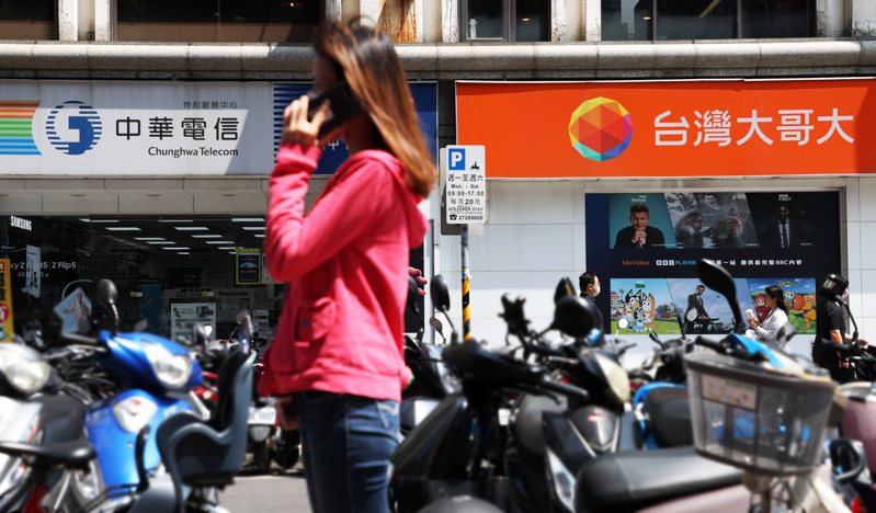 公平會調查發現中華電信與台灣大哥大共同合意取消特定優惠，構成聯合行為，重罰兩業者共七千六百萬元，創下電信業最高罰鍰。記者杜建重／攝影