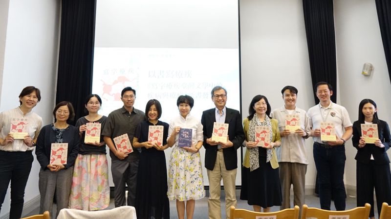 台灣文學館正舉辦「寫字療疾—台灣文學中的疾與療」特展，並發表新書。圖／台文館提供