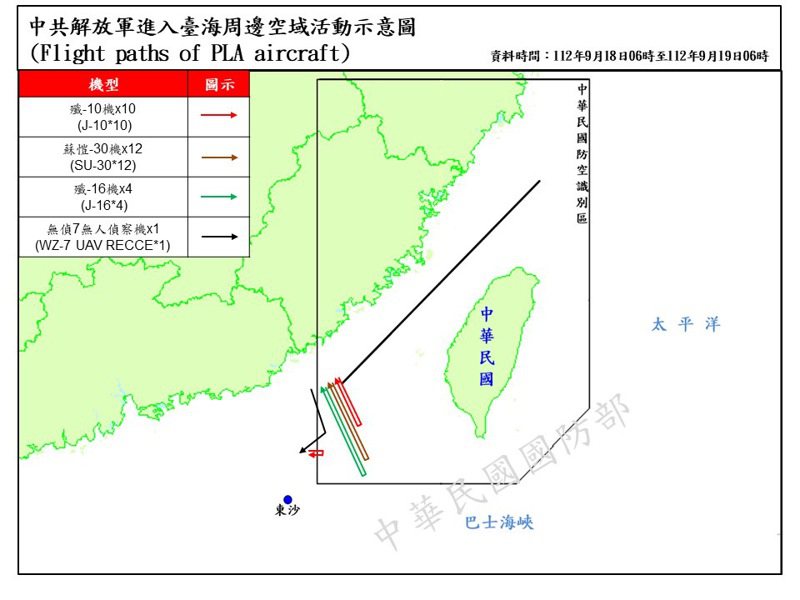 國防部同時發布「中共解放軍進入台海周邊空域活動示意圖」。圖/國防部