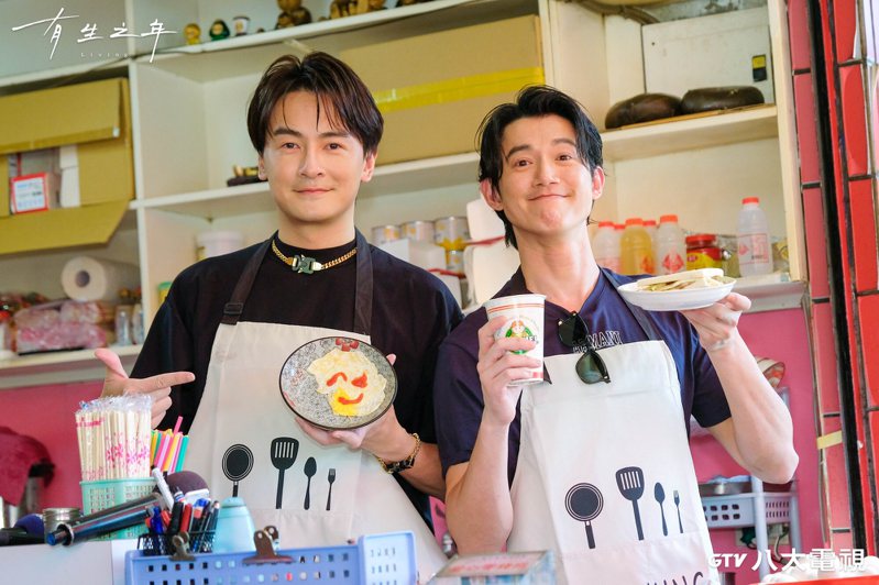 吳慷仁(右)、鄭元暢在「有生之年」中飾演早餐店長大的兄弟。圖／八大提供