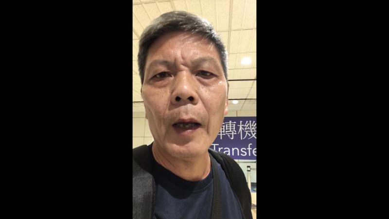 陳思明在個人社群平台X上，發表自己在桃園機場，盼前往美國或加拿大尋求政治庇護的影片。取自@csm8964