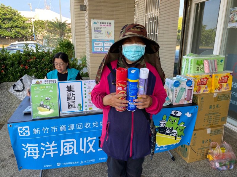新竹市環保局鼓勵民眾攜廢高壓容器，回收兌換好禮。圖／竹市府提供
