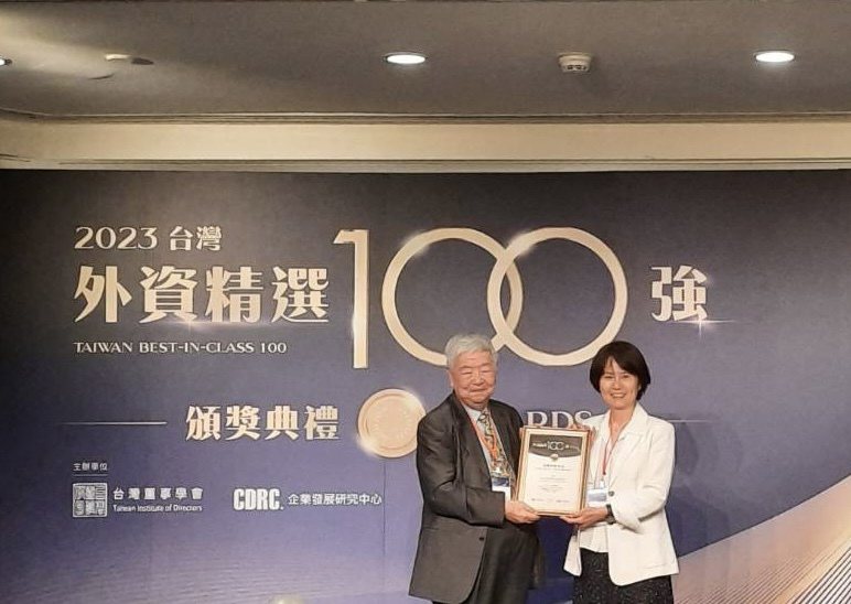 榮剛材料科技財務長李郁真(右)出席「2023外資精選台灣100強」頒獎典禮。（榮剛/提供）