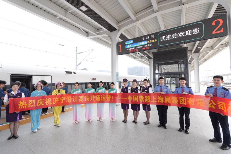 滬寧沿江高鐵9月28日正式開通營運，最高時速以350公里行駛，縮短旅客交通時間。（取自澎湃新聞）