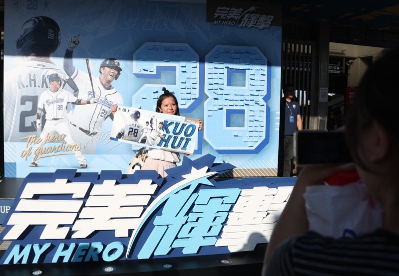 中華職棒富邦悍將隊38歲球星高國輝30日將在新莊棒球場舉辦引退賽暨引退儀式，球隊也舉辦主題日「完美輝擊：MY HERO」，吸引球迷在看板前拍照留念。 中央社