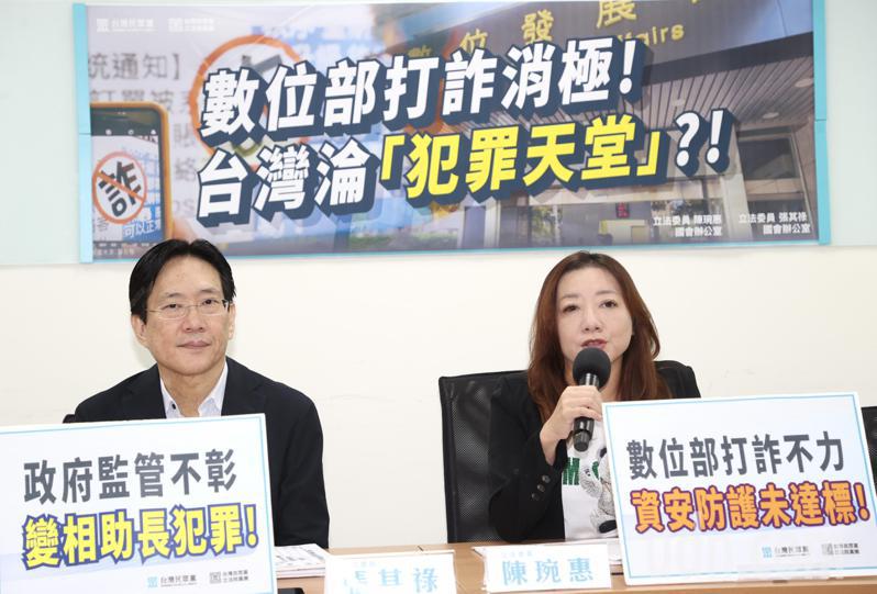 台灣民眾黨團上午舉行記者會，呼籲政府強化資安、杜絕詐騙。記者曾吉松／攝影