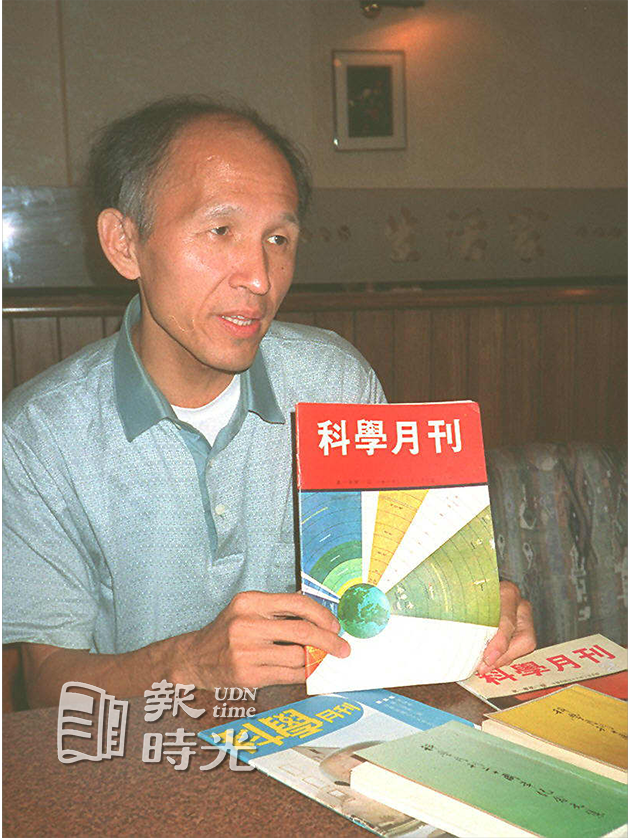 在台灣發行廿多年的科學月刊創辦人林孝信談台灣的科學發展有相當的期許。聯合報系資料照（1998/09/28  林偉民攝影）