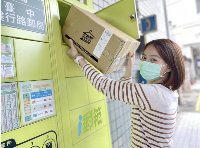 中華郵政公司再推出便民服務，即日起重要掛號郵件，透過「數位郵差服務」可至全年無休且24小時提供服務的i郵箱領取。示意圖，與新聞無關。圖／中華郵政公司提供