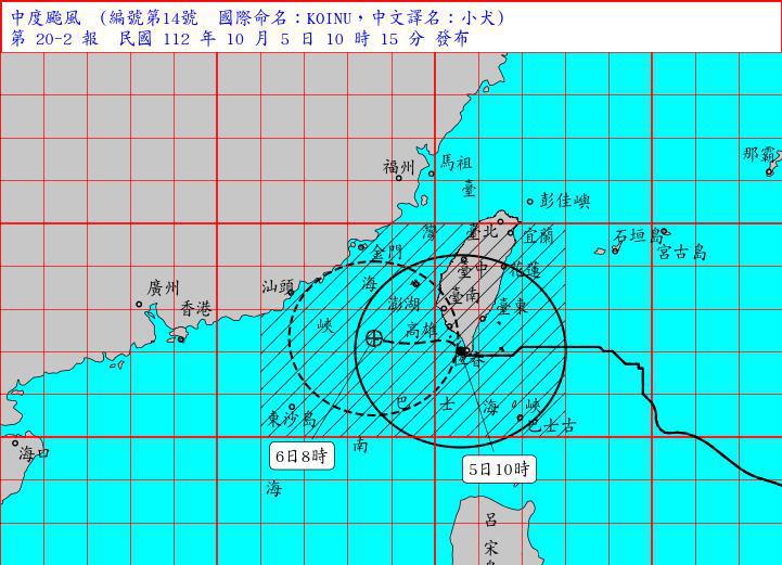 小犬颱風截至今天上午10點，中心位置在鵝鑾鼻的西北西方約30公里海面上。圖／中央氣象署提供