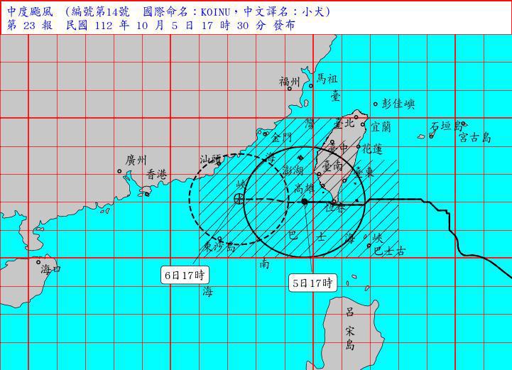 今天下午5時，小犬颱風中心位置在鵝鑾鼻西方約130公里海面上。圖／取自中央氣象署網站