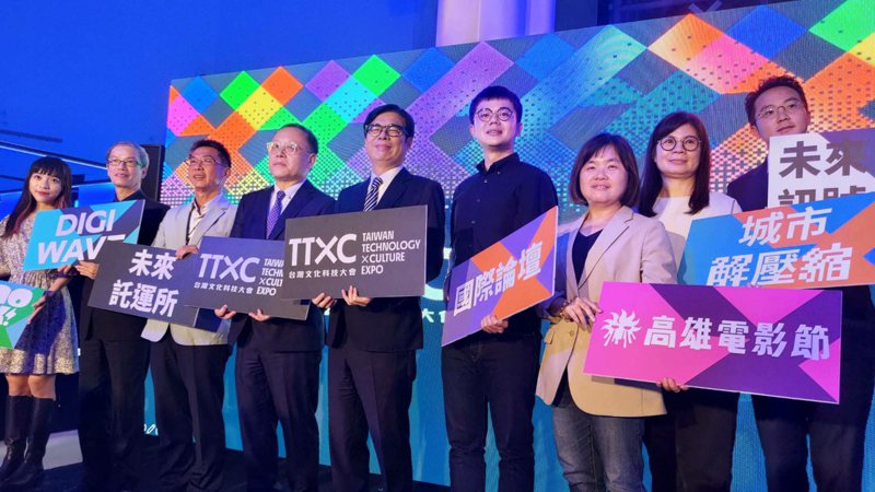 由文化部、高雄市政府、數位發展部聯手打造的首屆「TTXC台灣文化科技大會」7日將在高雄登場，文化部長史哲（左4）、高雄市長陳其邁（中）等人6日出席開幕儀式。圖／中央社