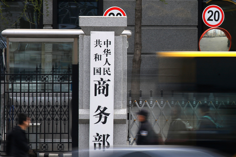 中國商務部宣布延長對台貿易壁壘調查期限，在明年台灣總統大選前一日截止。（美聯社）
