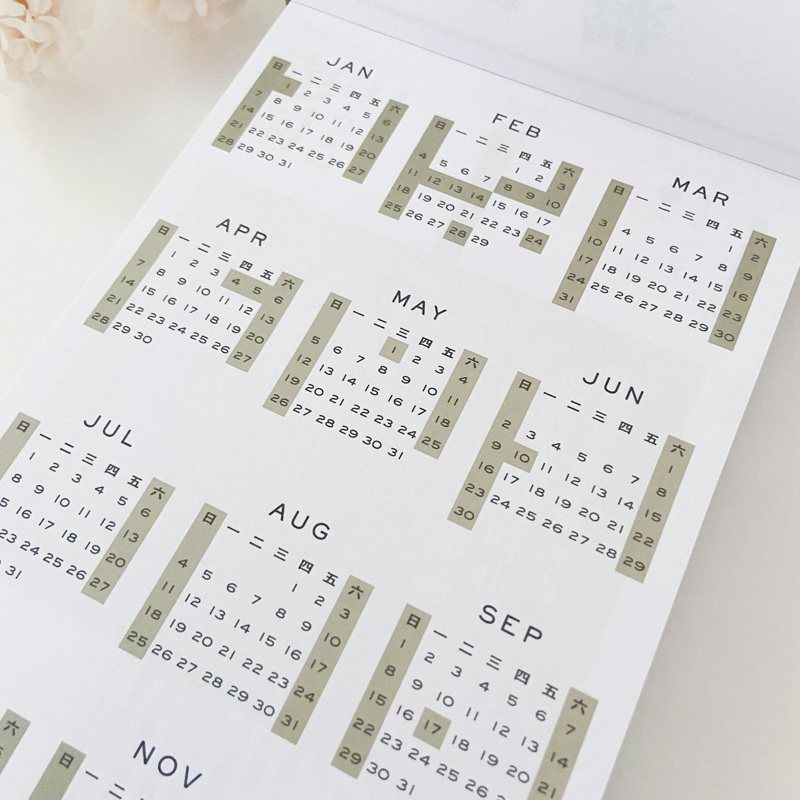 ▲月曆的部分標示例假日、國定假日，可以撕下來貼在辦公桌或書桌上，早早就可以想好自己的請假攻略XD