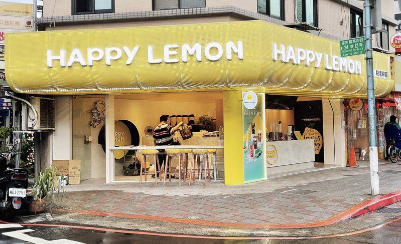 雅茗-KY今舉行董事會，通過處分大陸孫公司「上海仙踪林餐飲管理有限公司70%股權」，未來大陸事業將進行轉型，改以品牌授權模式發展。圖為雅茗-KY主力品牌「快樂檸檬」。業者提供