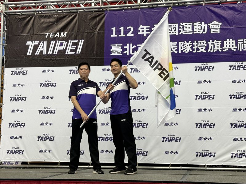 全運會21日將在台南登場，台北市共有逾700位選手參與該項目，台北市長蔣萬安今天特別出席授旗典禮，喊話邁向4連霸。記者洪子凱／攝影