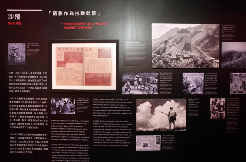 香港抗戰史料分布於香港歷史博物館、香港海防博物館等展館，圖為香港海防博物館早前舉辦攝影師沙飛所拍攝的抗戰時期珍貴影像展。（中新社）