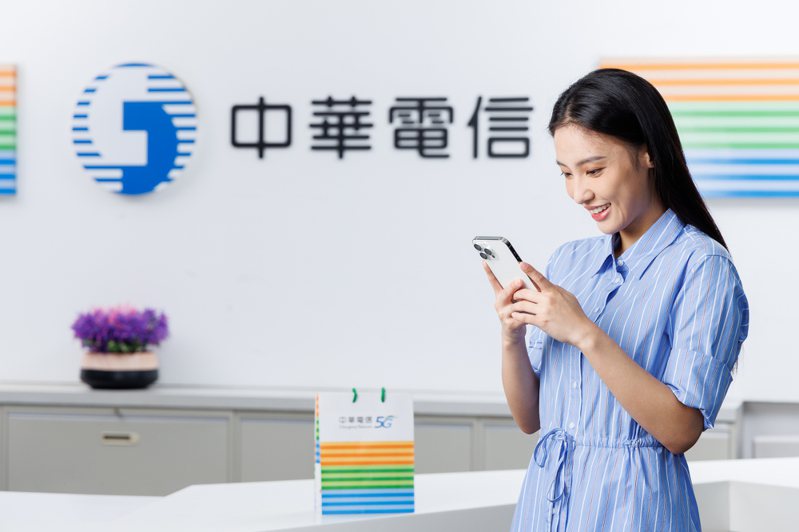 中華電信推出全新VIP電子會員卡，享一站式便捷服務。圖／中華電信提供